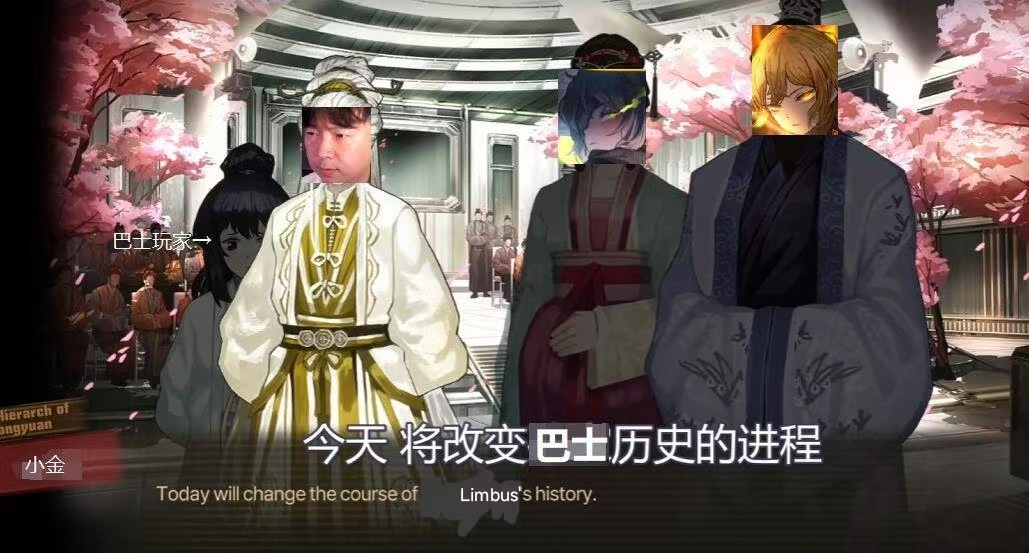 小金小故事（削弱篇）_图1