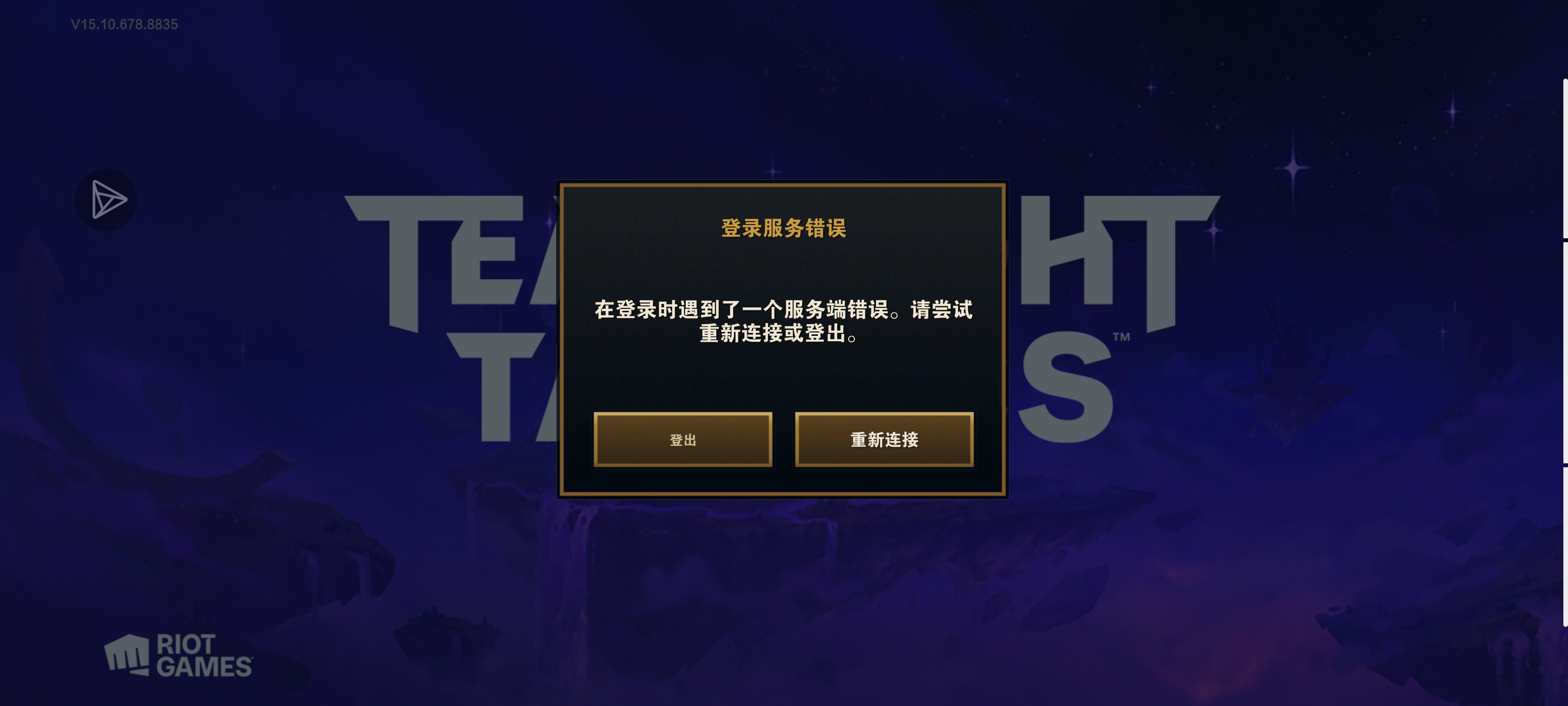 到底咋整啊崩溃了_图1