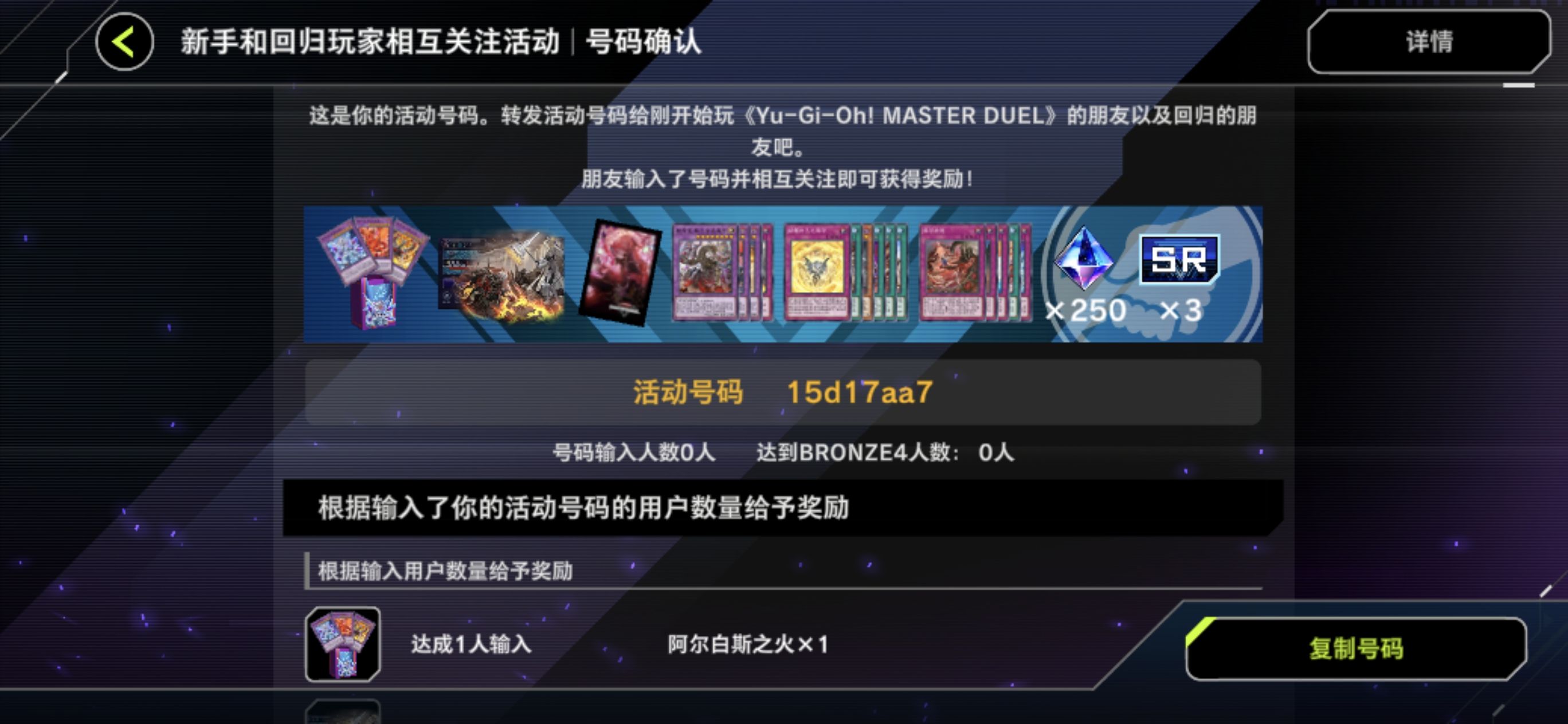 
新人组卡烙印怎么样，求帮忙_图1