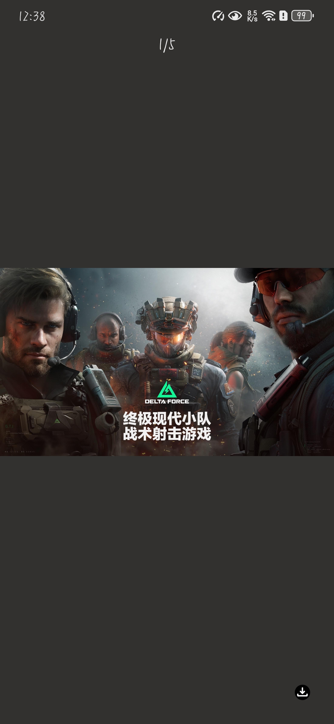 鼠鼠跑刀赚百万，非心坦克拿到软_图1