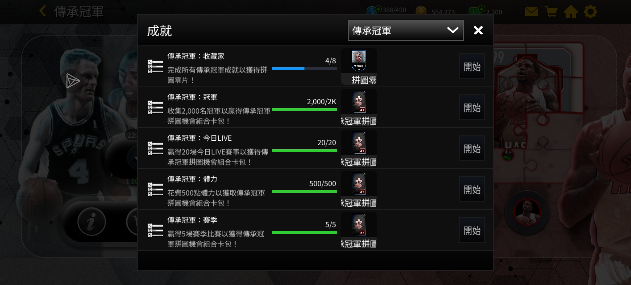 怎么没有其他任务了_图1