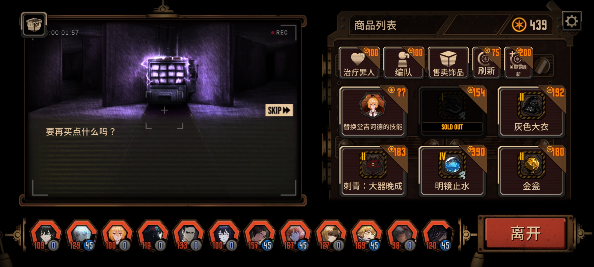 萌新打鸡老板的时候刷到的，那个蓝色的球球好用吗_图1