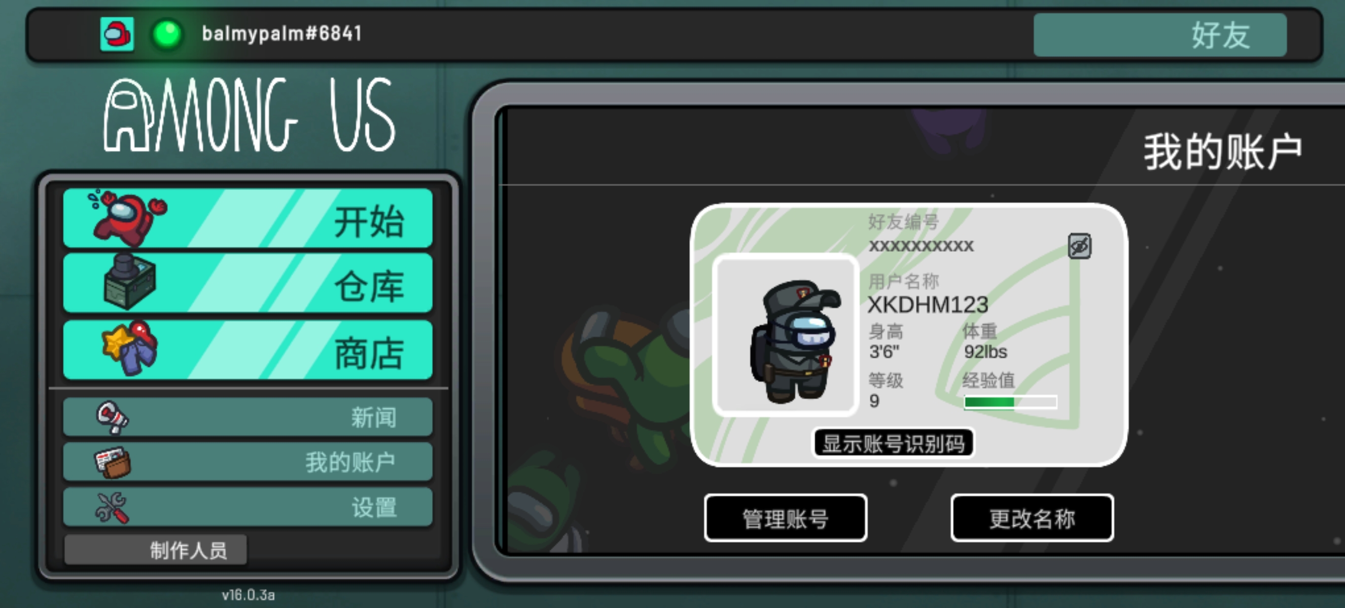 加个好友吗_图1