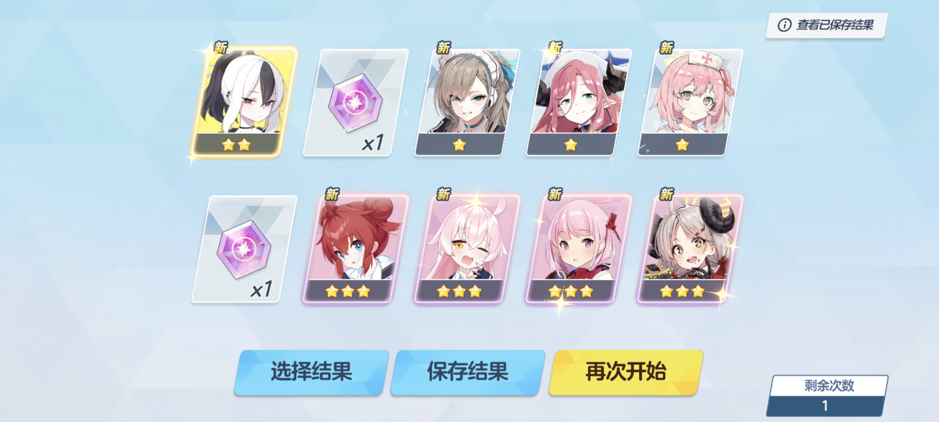 啊啊啊啊啊啊_图2