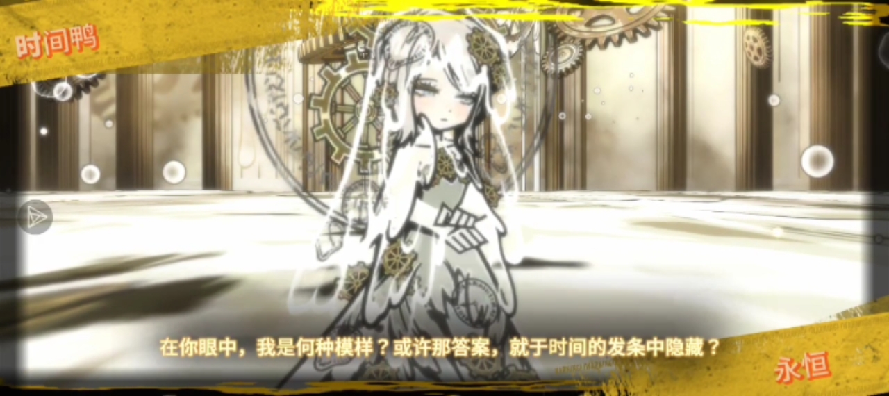 ☝️浮士德的永恒让我想到了<花嫁>_图3