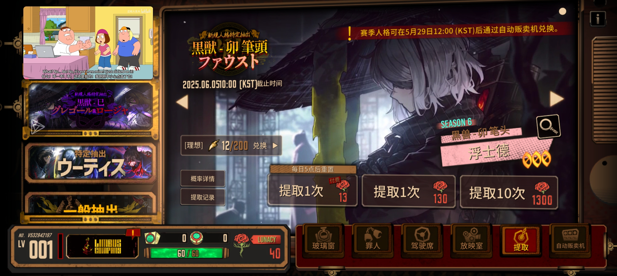 刚开局这个配置用重开吗?_图3