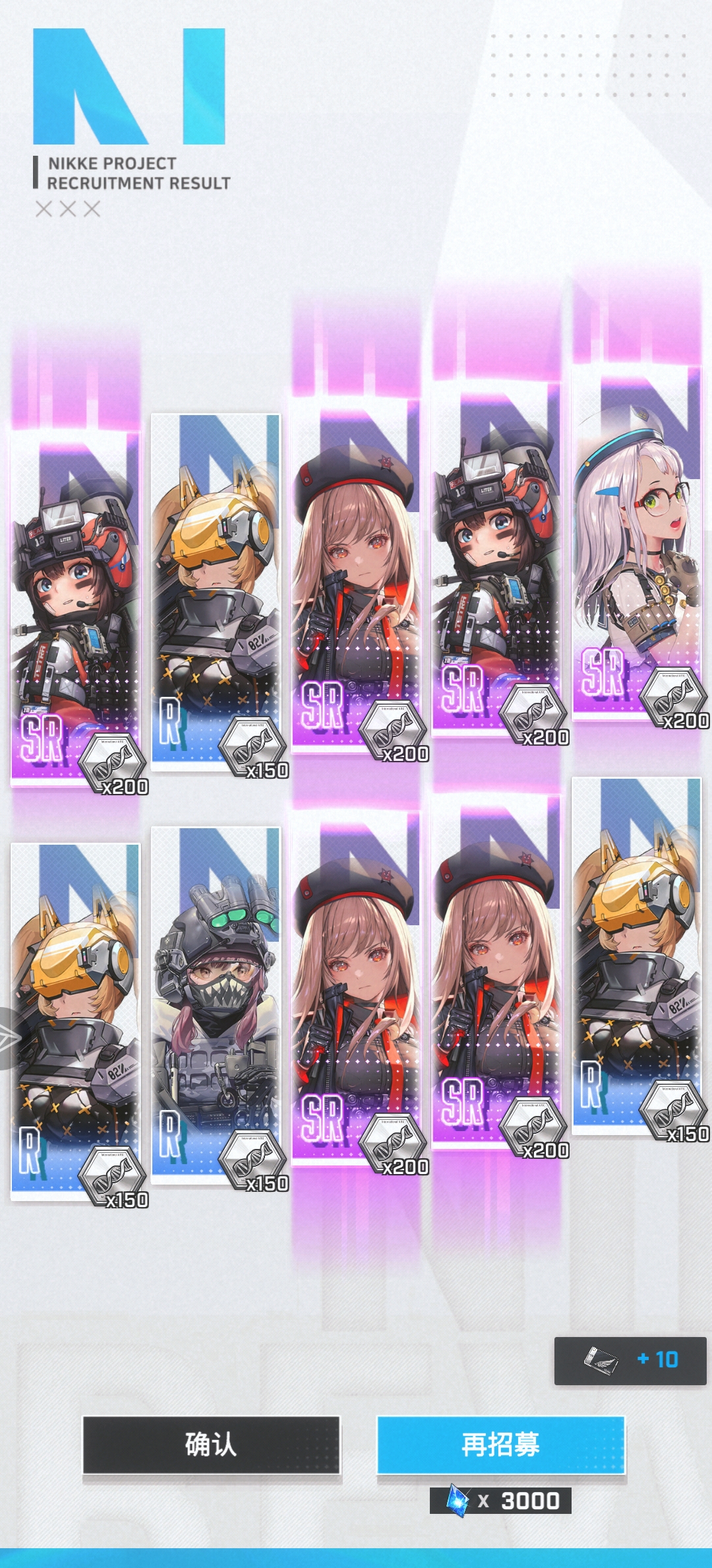 招募。。。。_图1