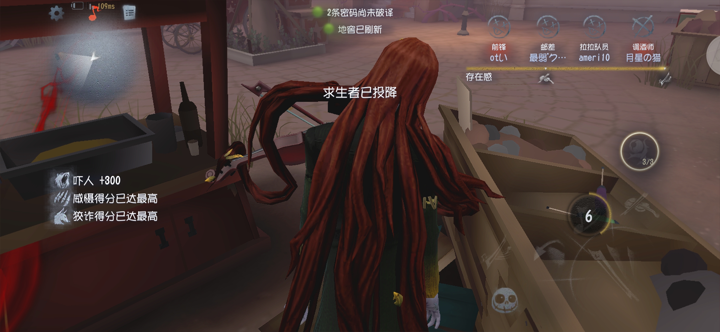 0胜号被一群没有电竞精神的毁于一旦_图3