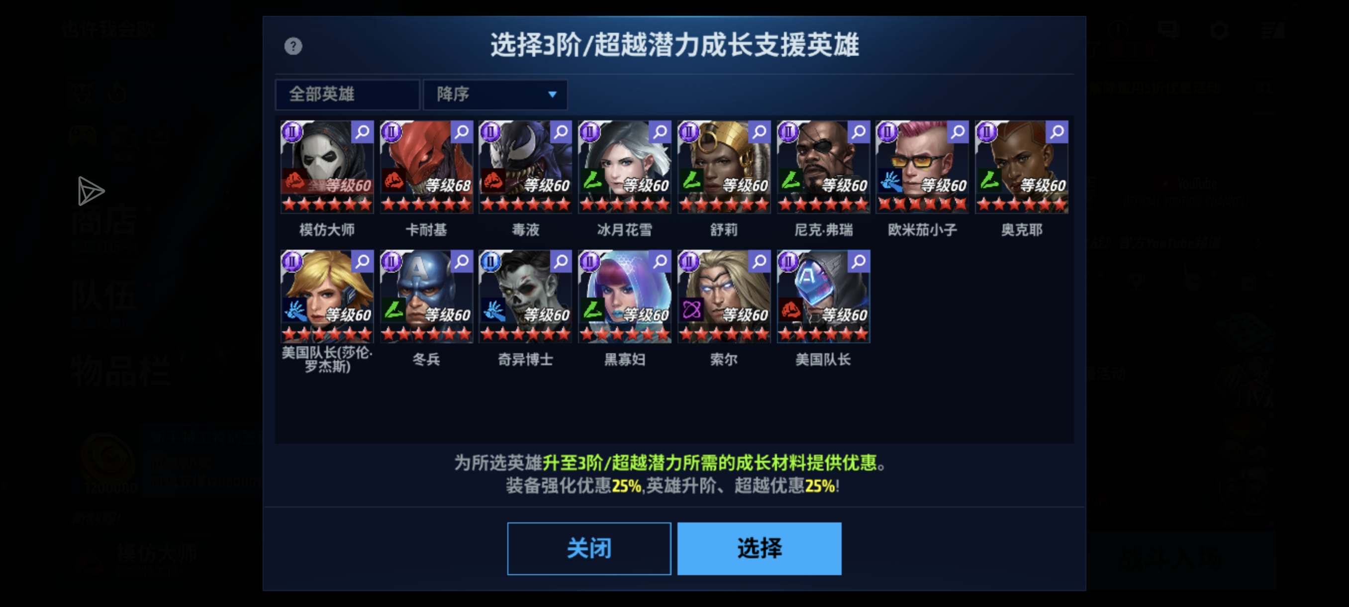 今天是新手的第19天。_图2