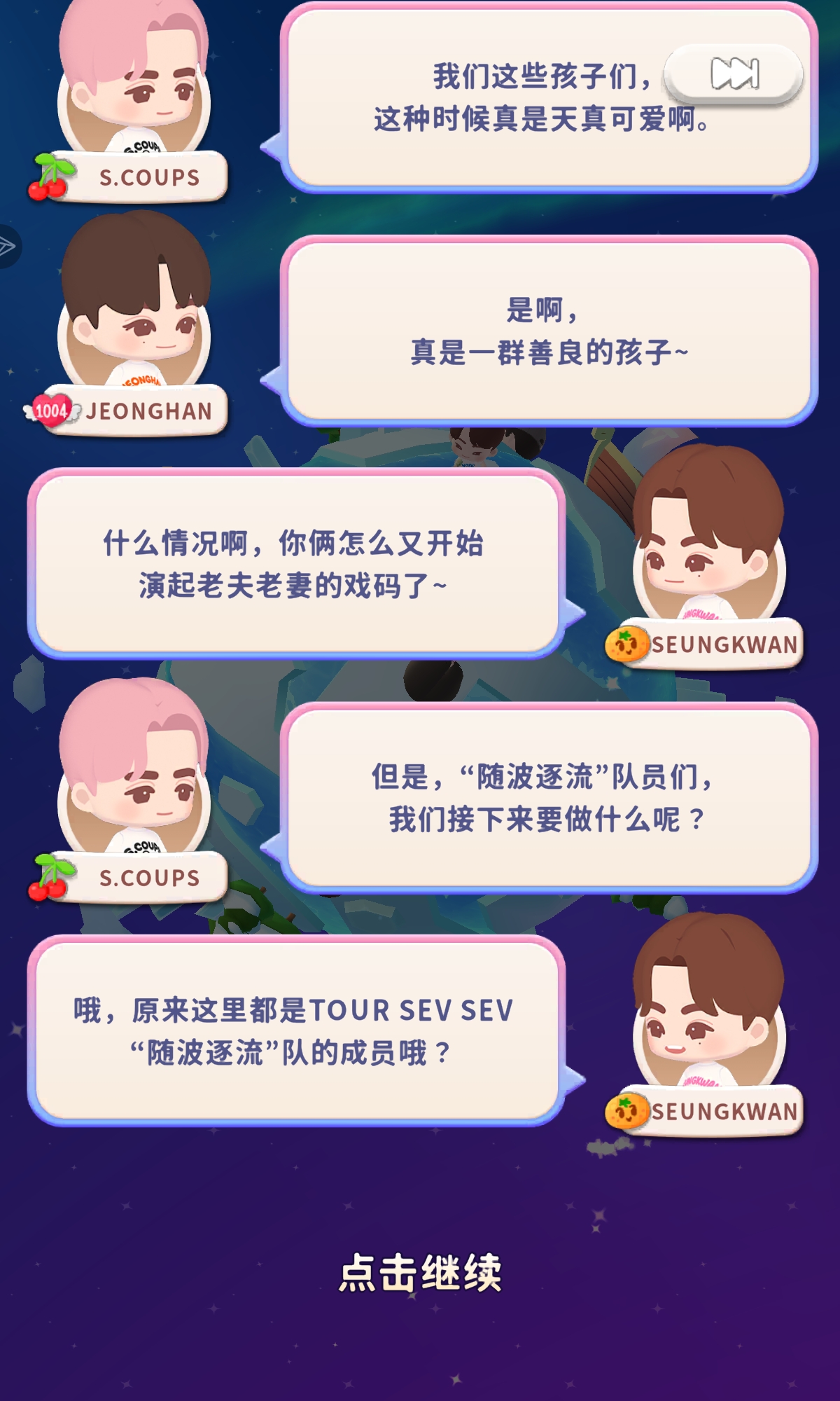 这就是父母爱情💏_图1