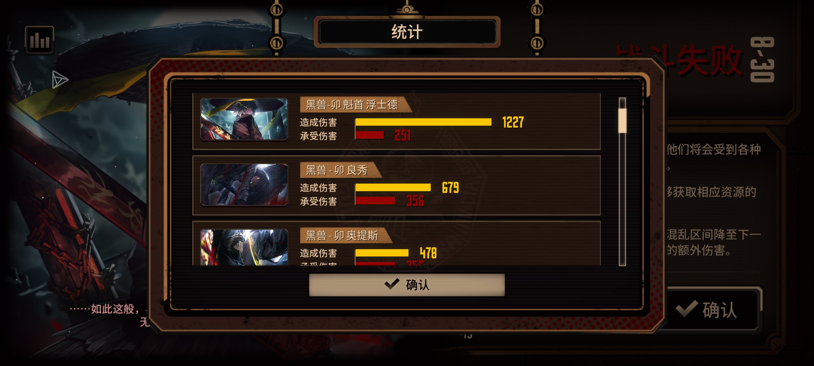 诶呦我cn md雷横你究竟怎么样才能放我过去啊😭_图2