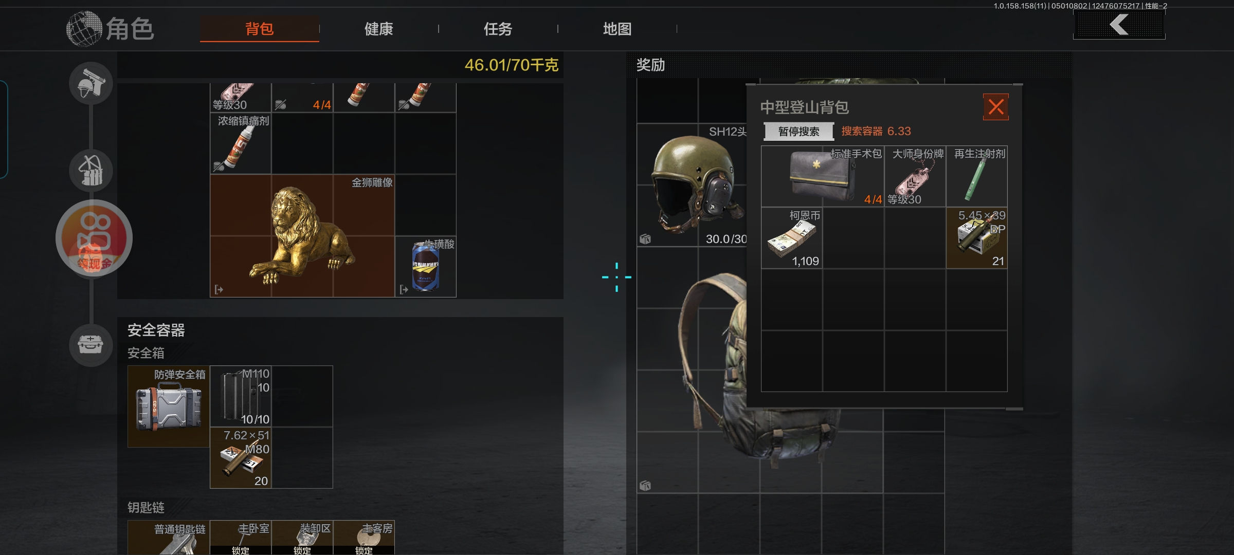 有人一起玩吗？_图2
