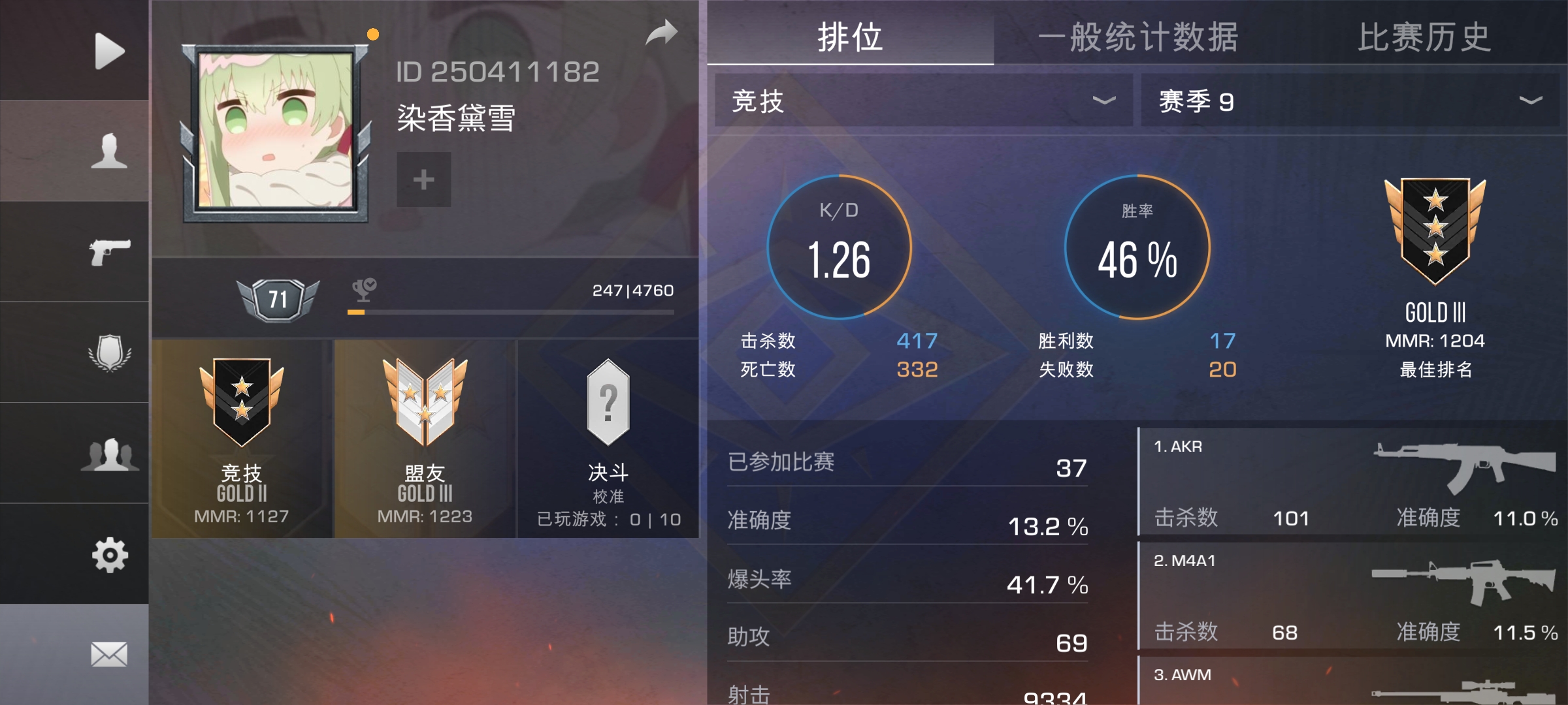 带带孩子吧_图1