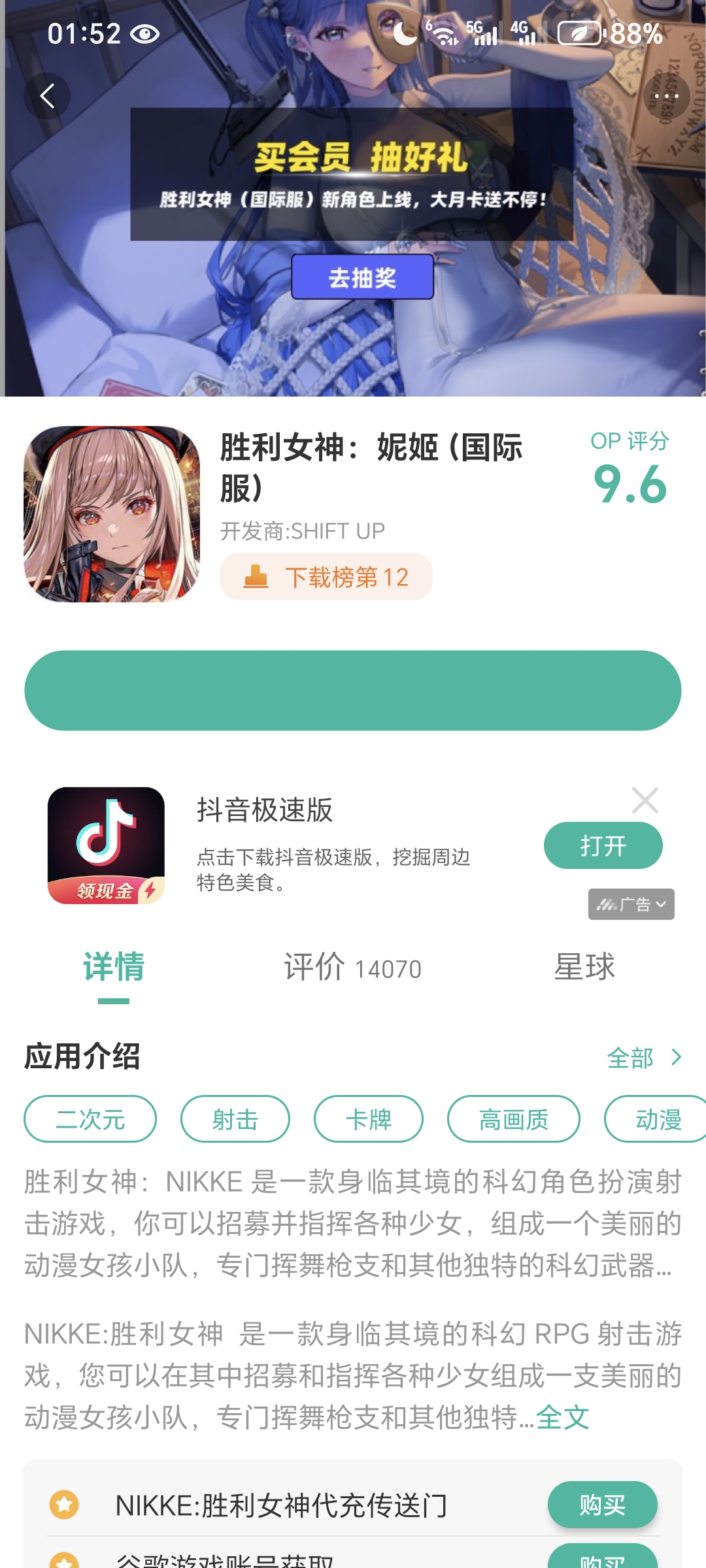 这是什么情况_图2