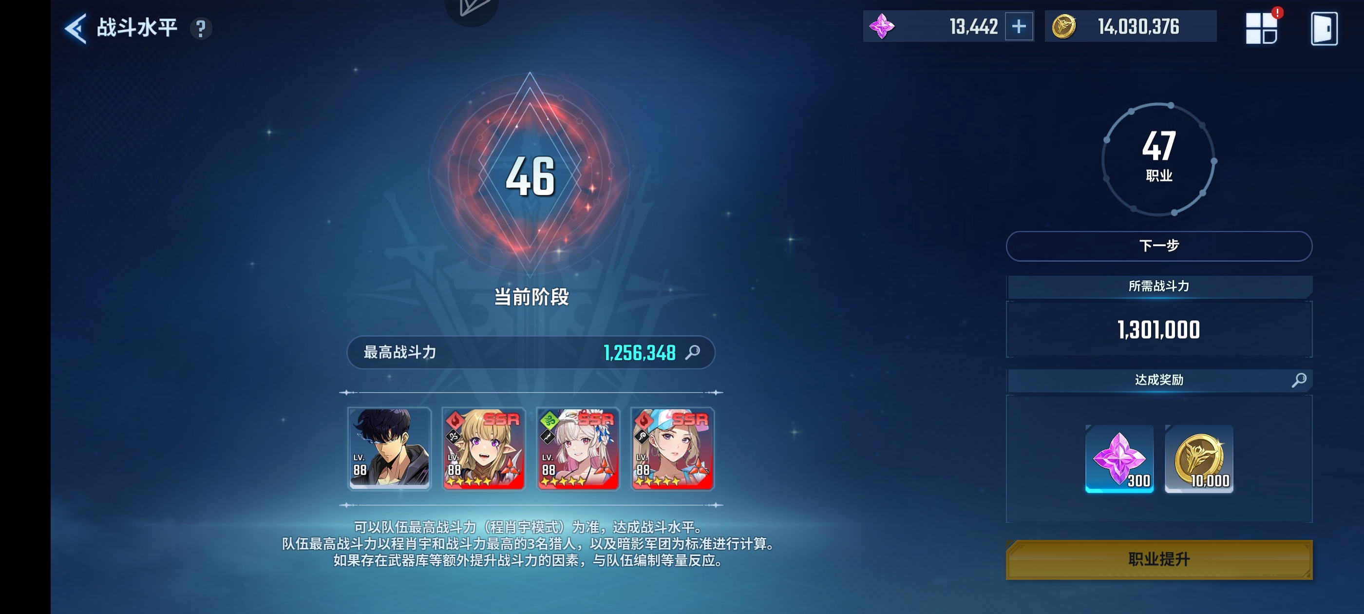 零氪玩家哦_图2