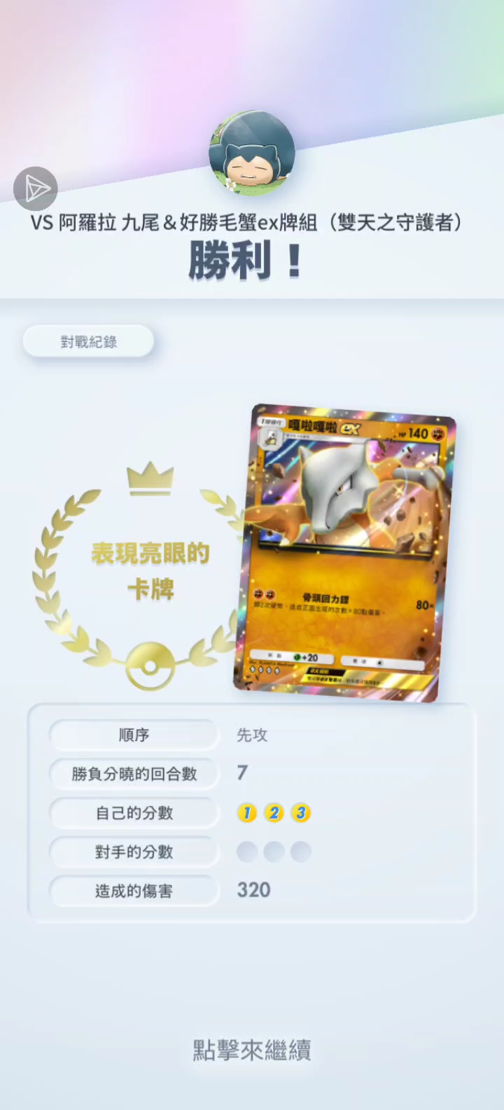 新手开荒怎么玩？_图1