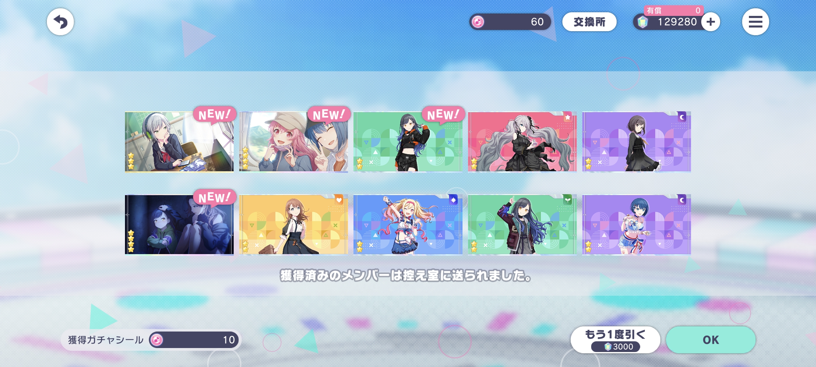 爱莉果然爱我_图1