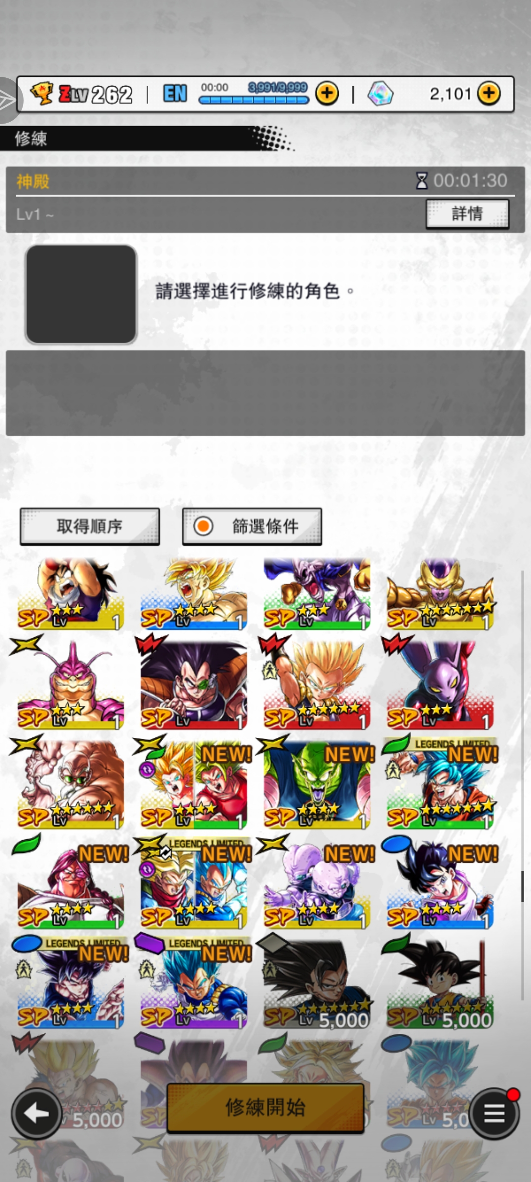 九千拿下新角色_图1
