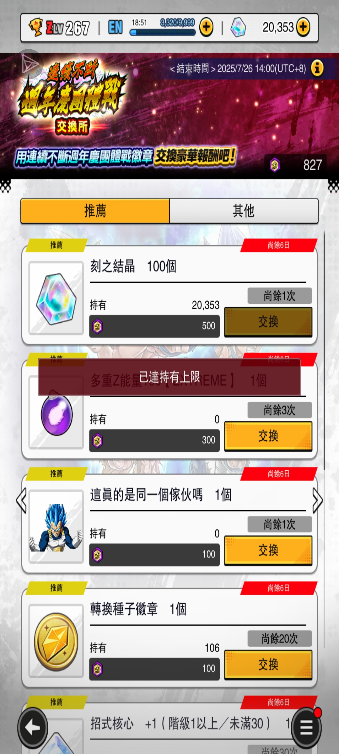 这是怎么回事_图1