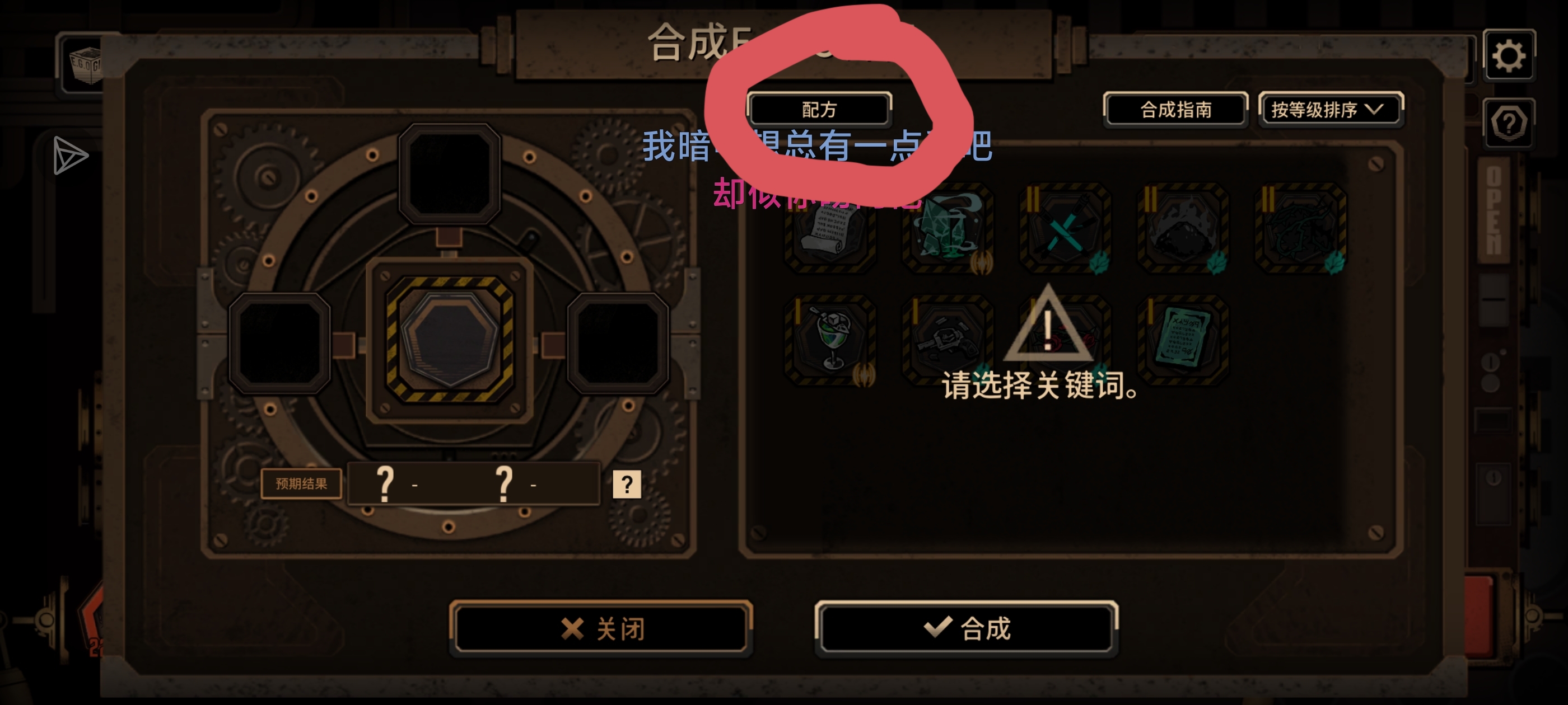 给EGO图鉴解锁的差不多但不知道合成表的但丁一个小细节_图2