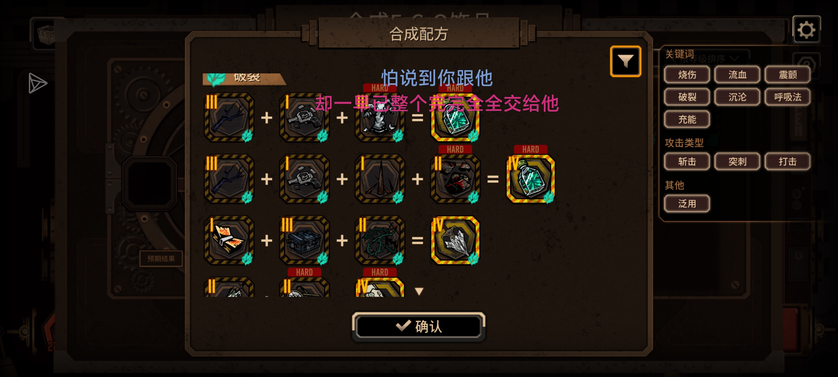 给EGO图鉴解锁的差不多但不知道合成表的但丁一个小细节_图2