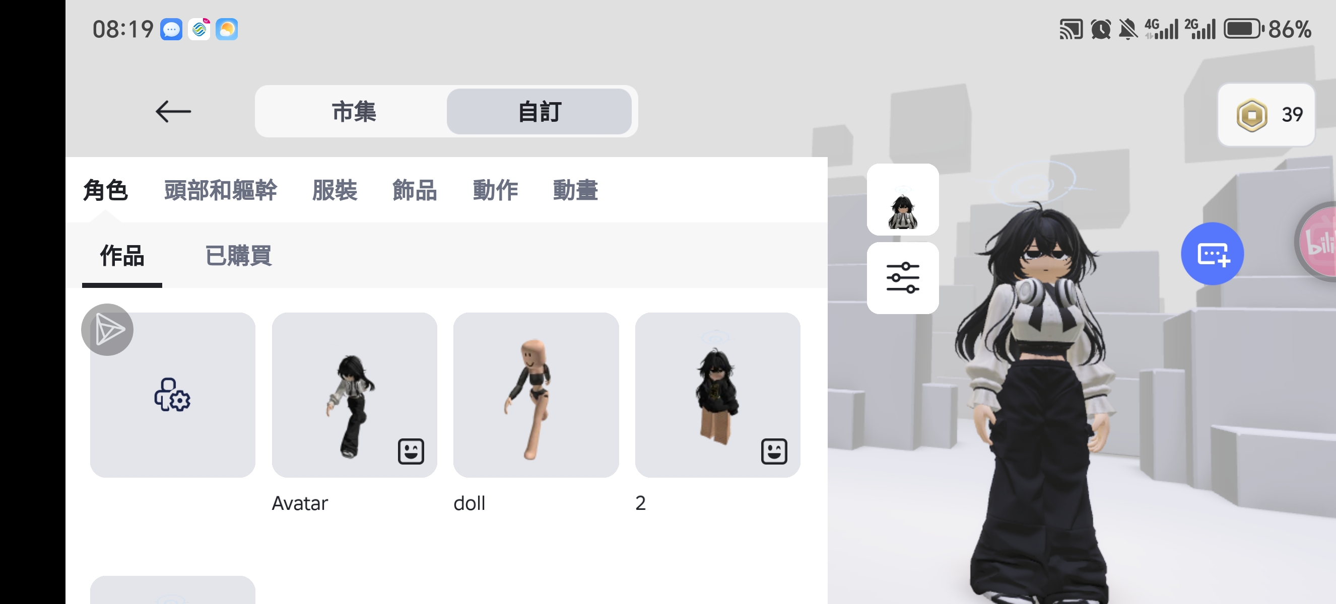 有人一起玩吗_图1