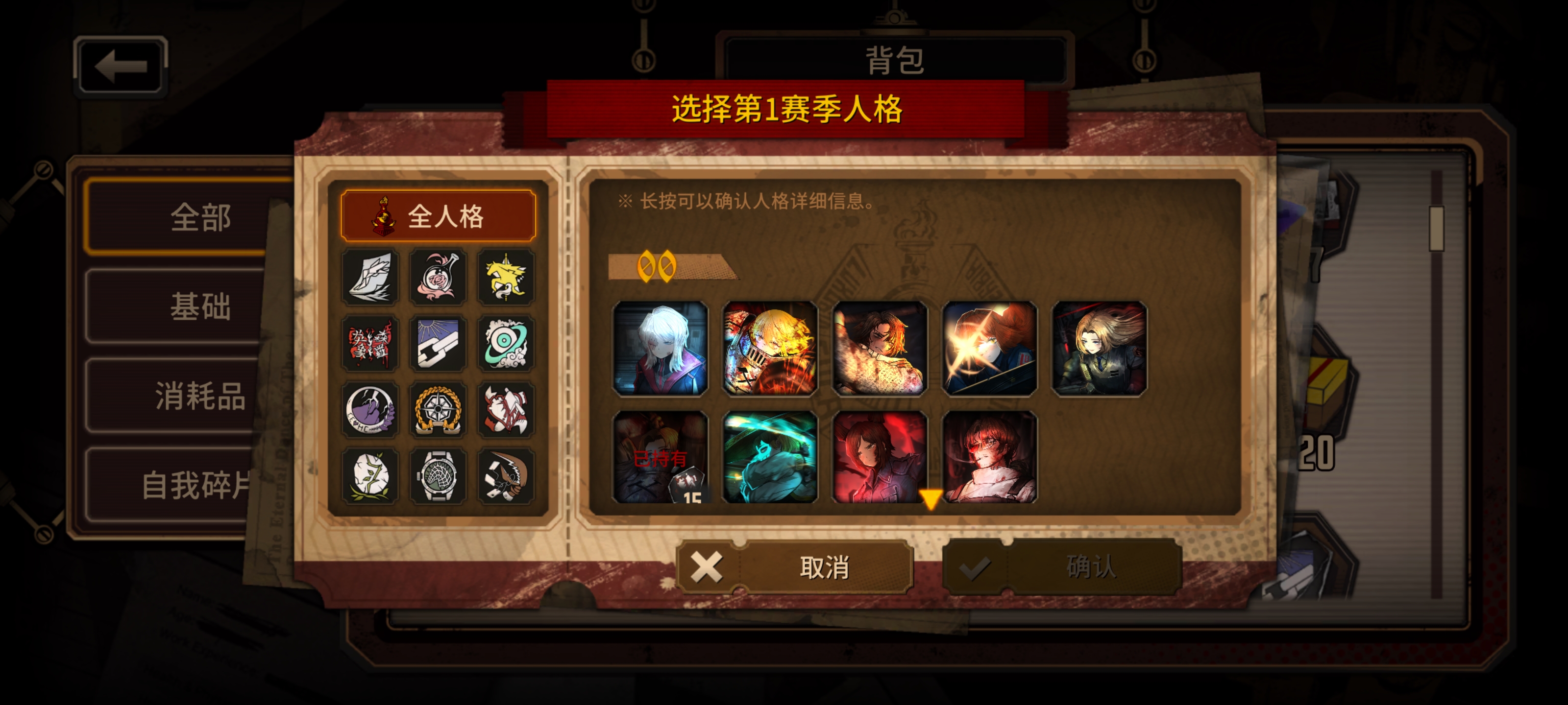 老师，这个自选选哪个啊_图2