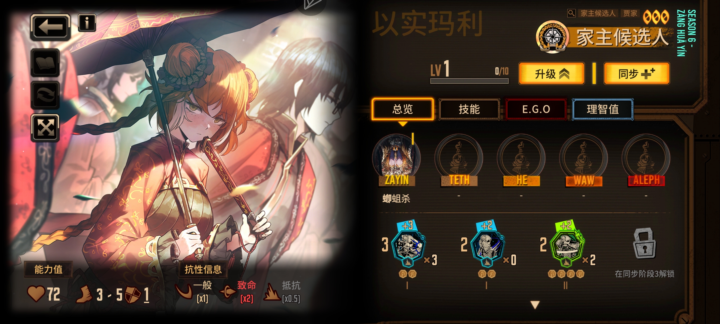 玩了24小时的萌新，云解显现不知道怎么放…_图3