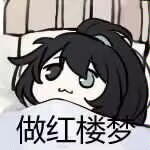 交出你们手里的宝子哥表情包叭！_图1