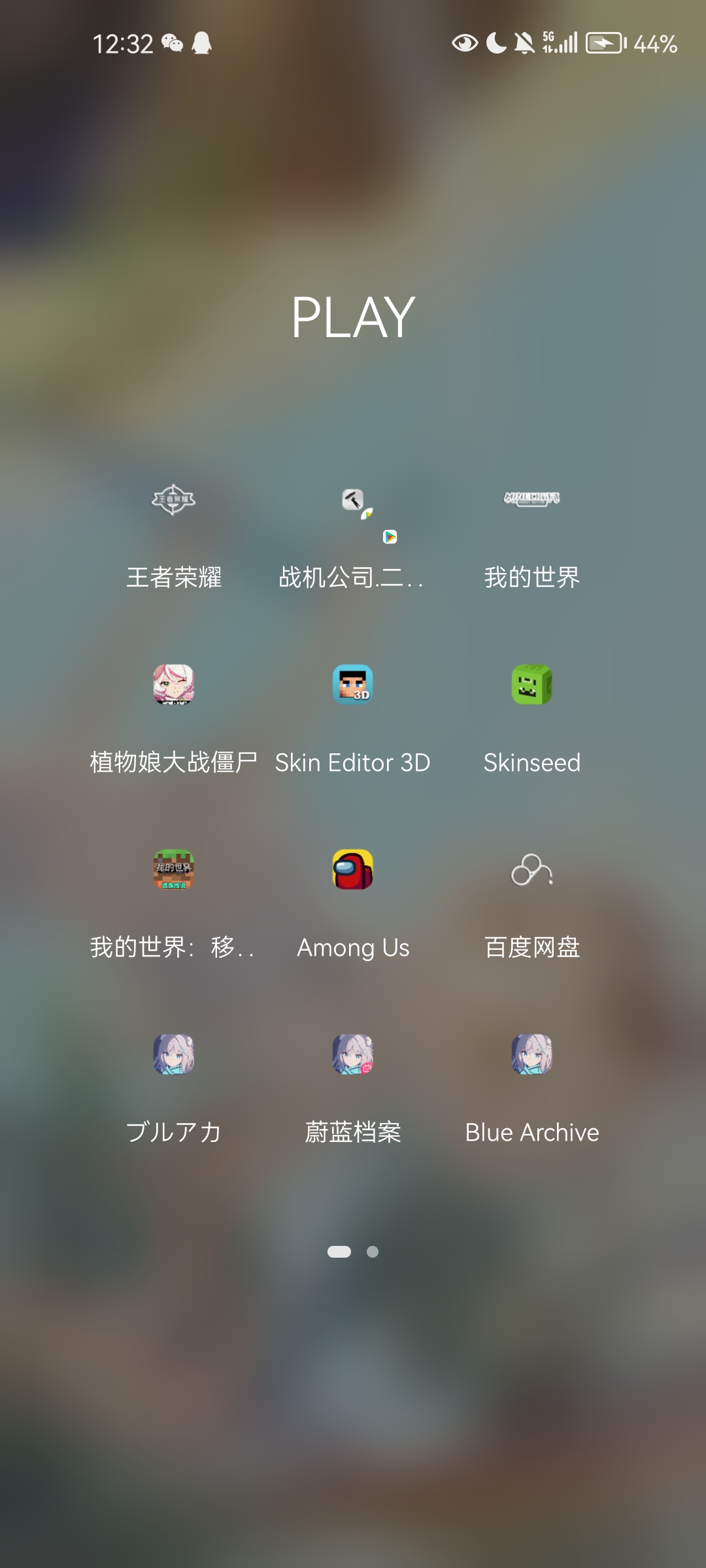 我还有救吗_图1