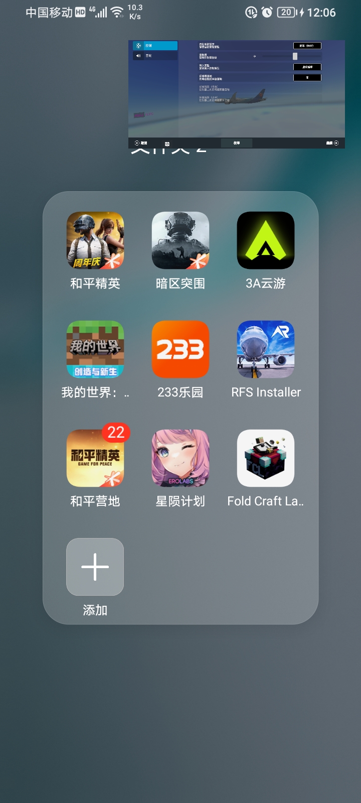 还缺什么游戏吗求评价

_图1