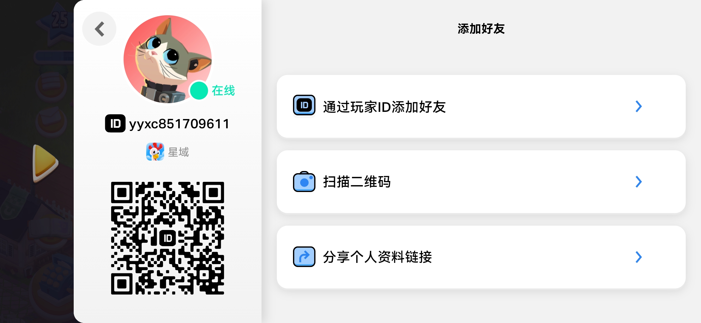 求加好友，大家一起玩啊！新入坑_图1