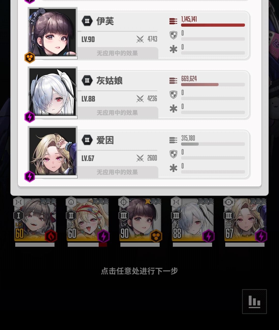 好臭的伤害（悲_图1