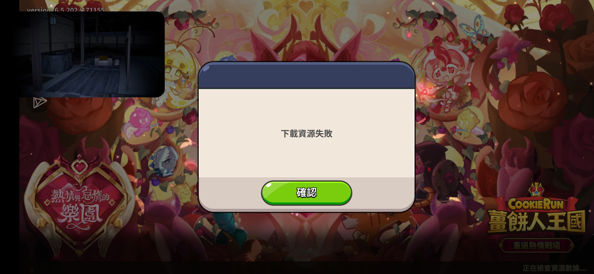 为啥进不去 ？_图1