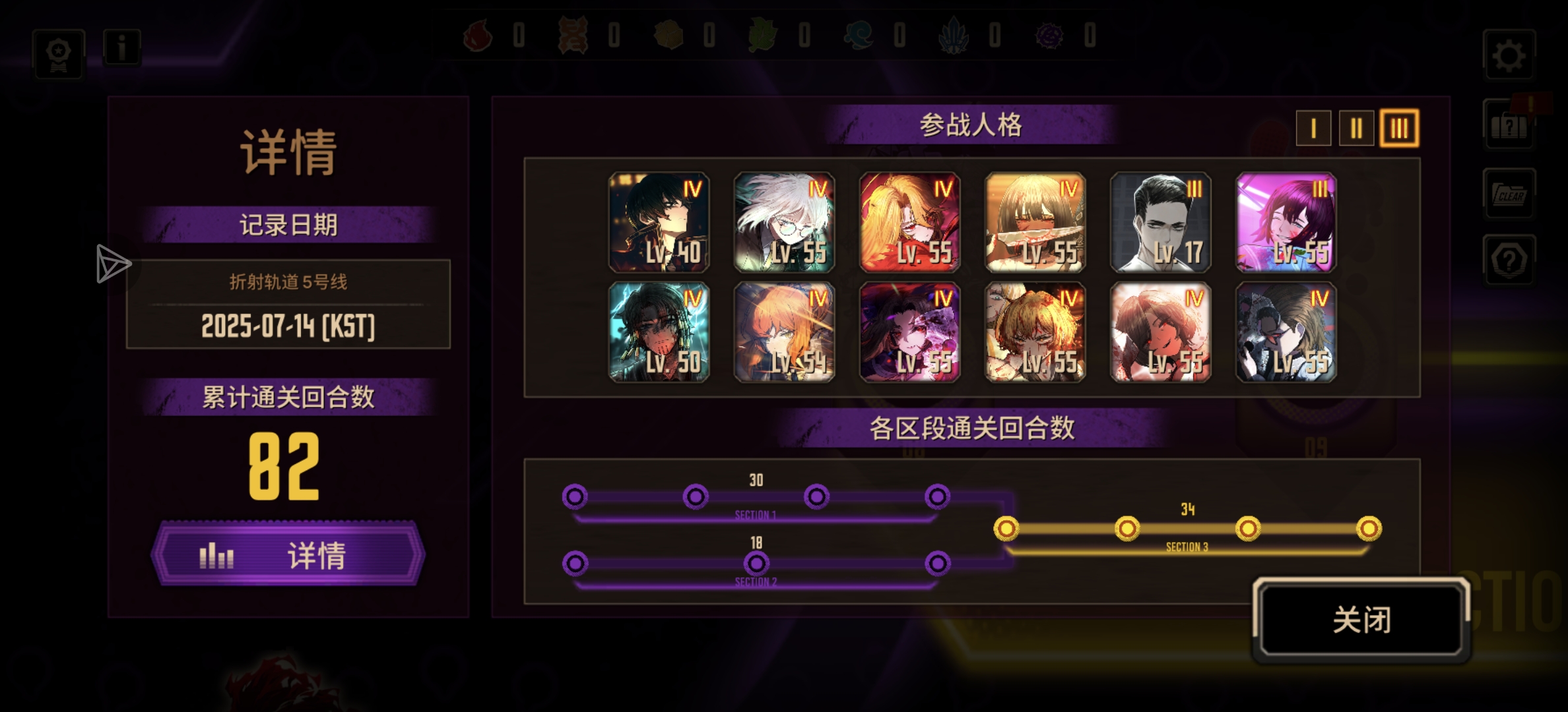 燃尽了，筹集了100抽看看瓦夜出啥_图3
