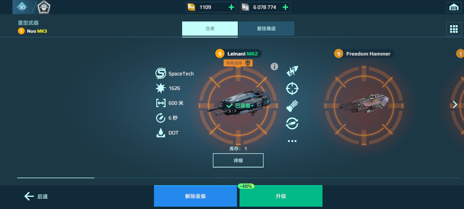 毛勒有搞我，更新前伤害杠杠的，更新完直接变刮痧枪了，气死我了_图2