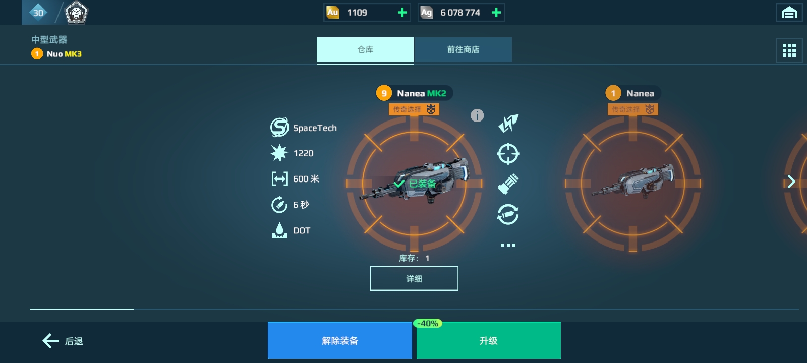 毛勒有搞我，更新前伤害杠杠的，更新完直接变刮痧枪了，气死我了_图2