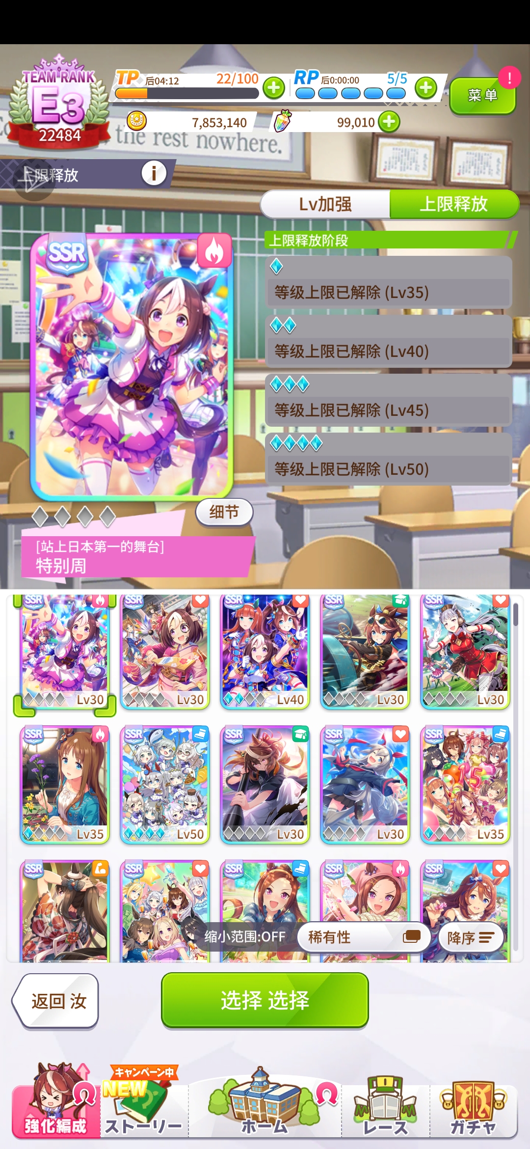 拼多多自抽号_图3
