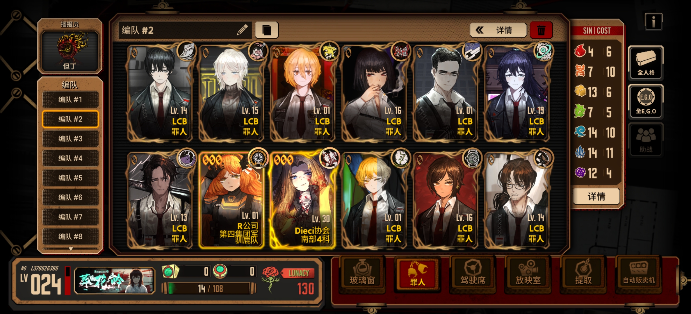 后续卡池怎么规划？(｡･ω･｡)_图2