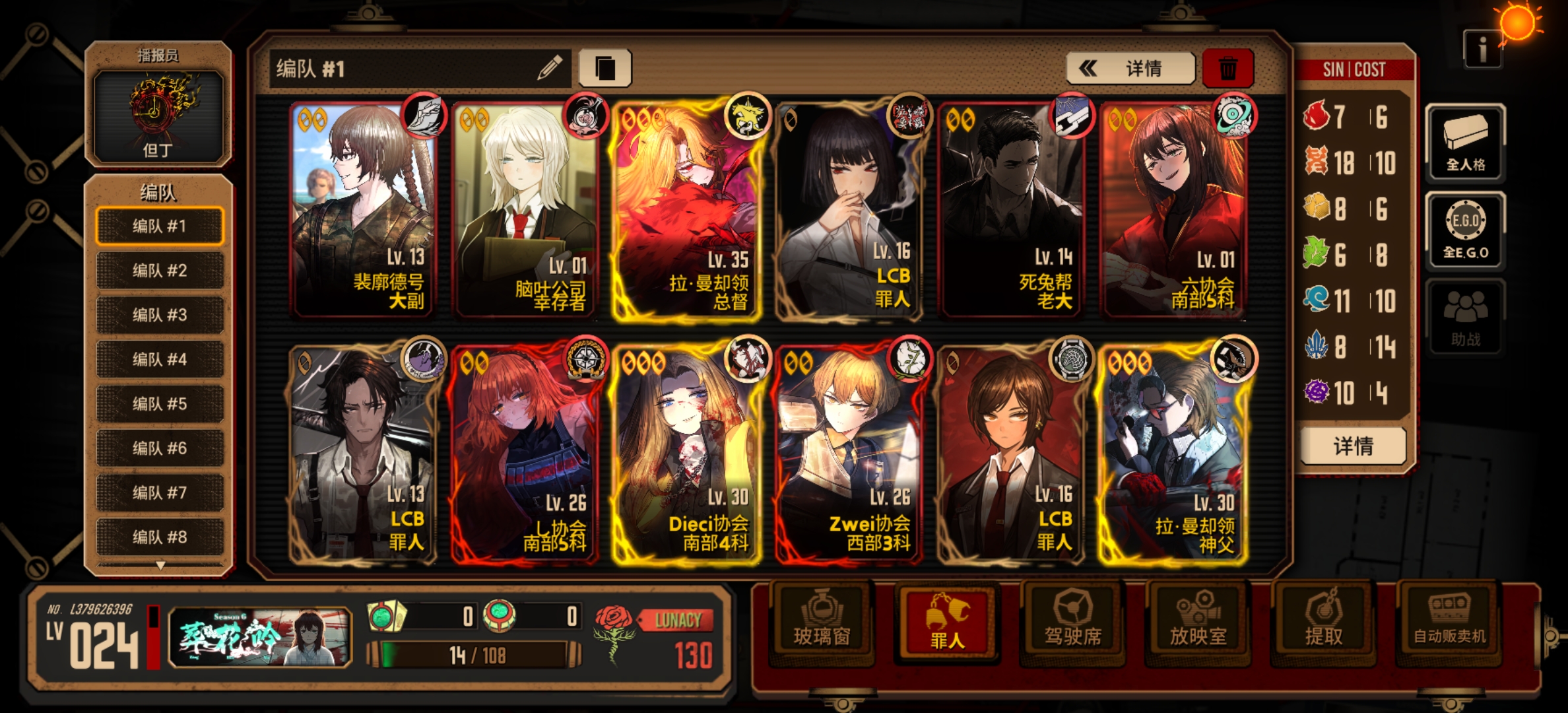 后续卡池怎么规划？(｡･ω･｡)_图2