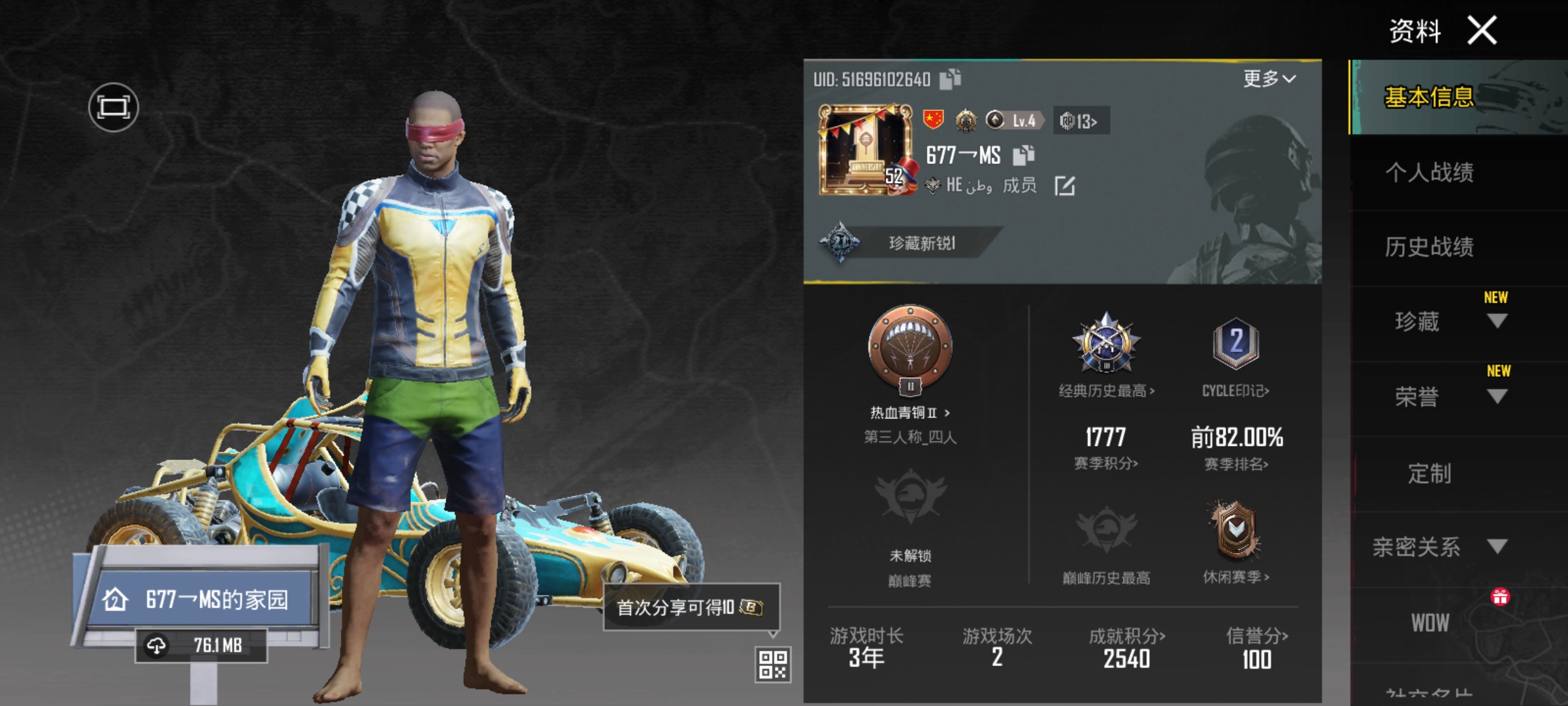 pubgm_图1