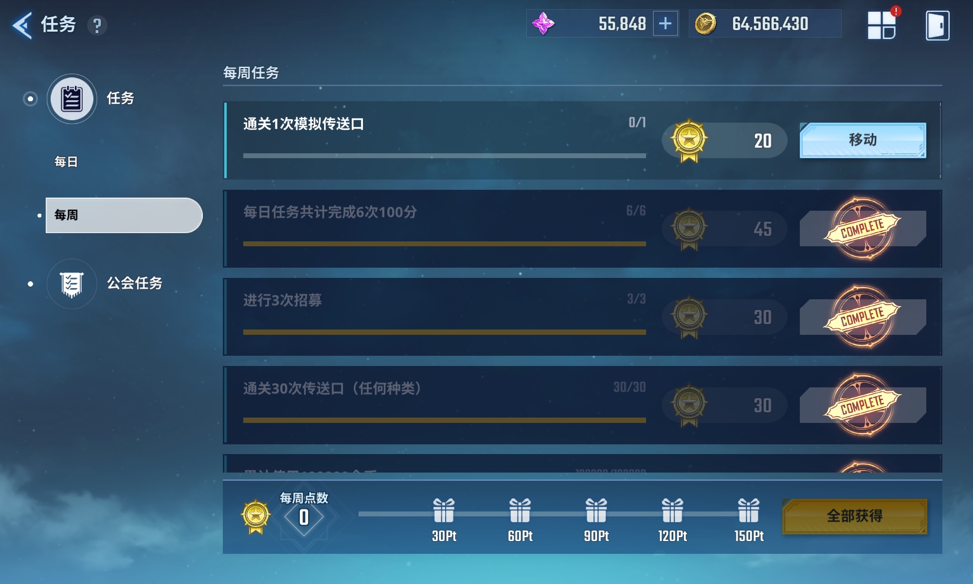 bug反馈_图1
