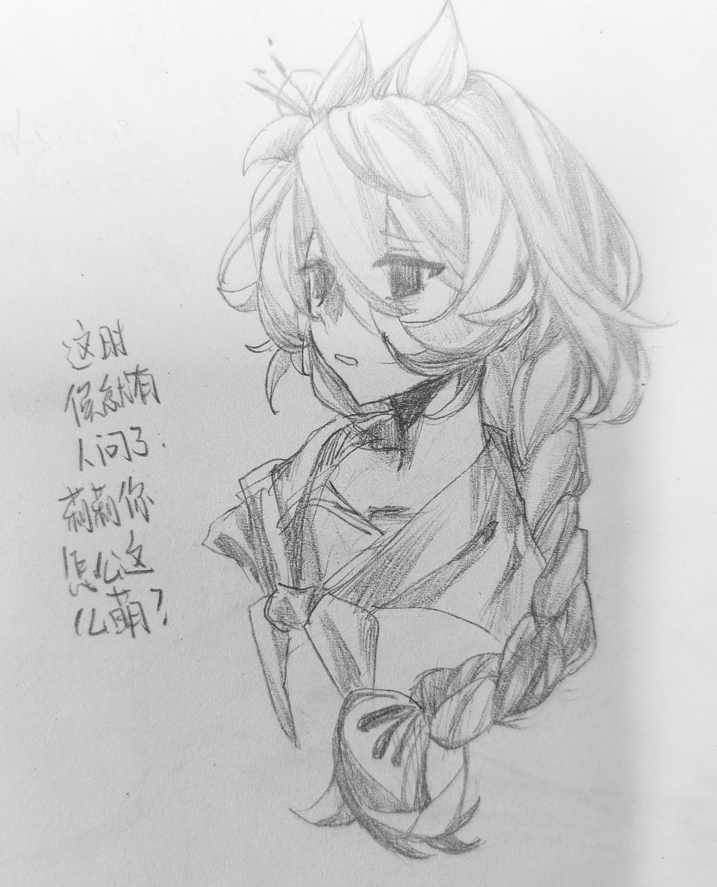 偷偷发点∩_∩_图3