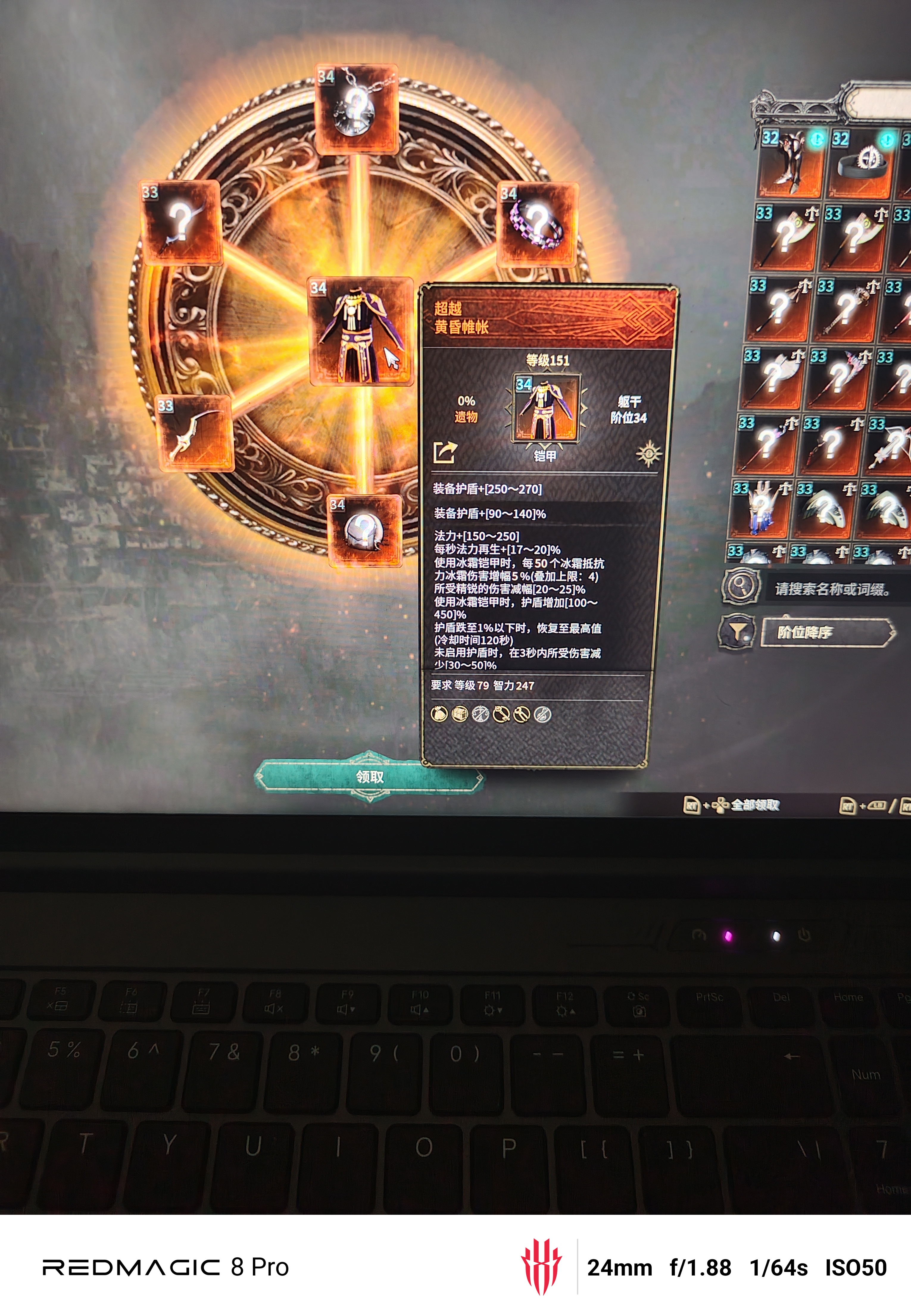 命运之轮合超越遗物概率还是挺高的_图3