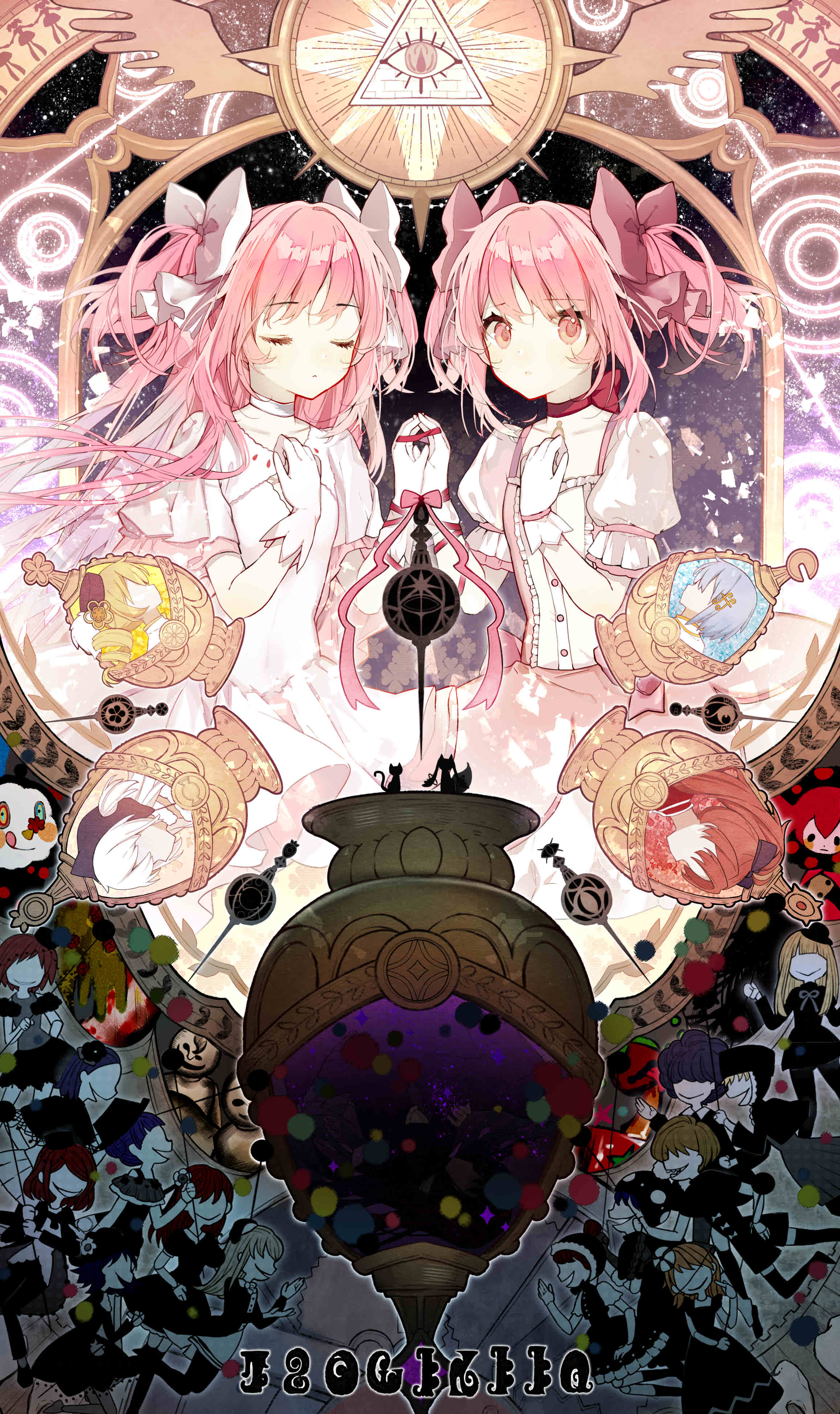 魔法少女小圆!_图1