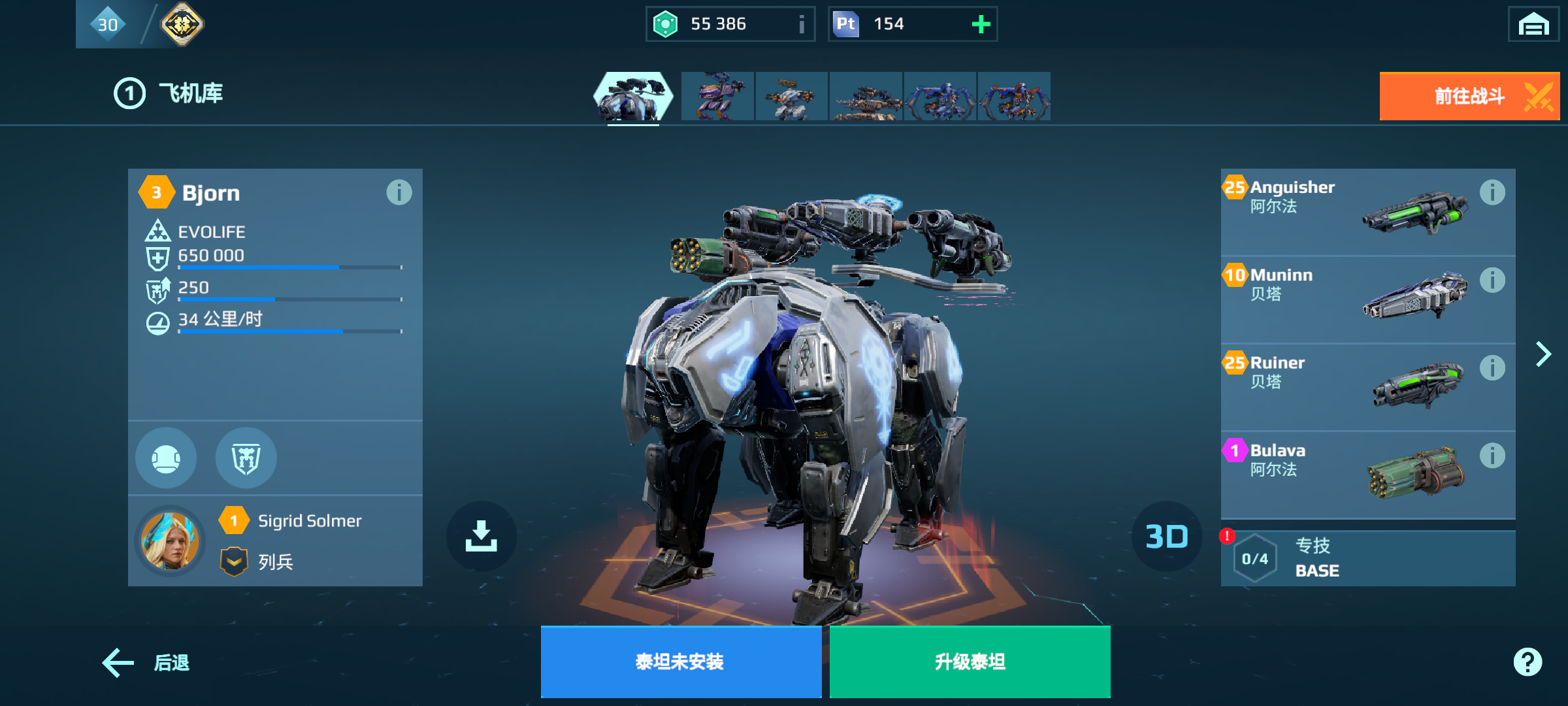 熊什么时候出的来着？_图2