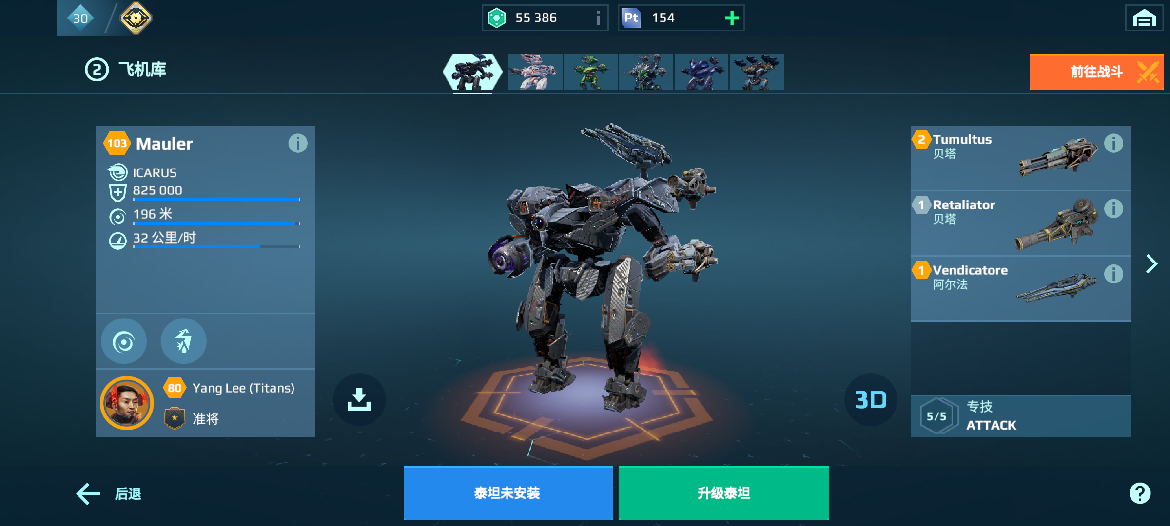 熊什么时候出的来着？_图2
