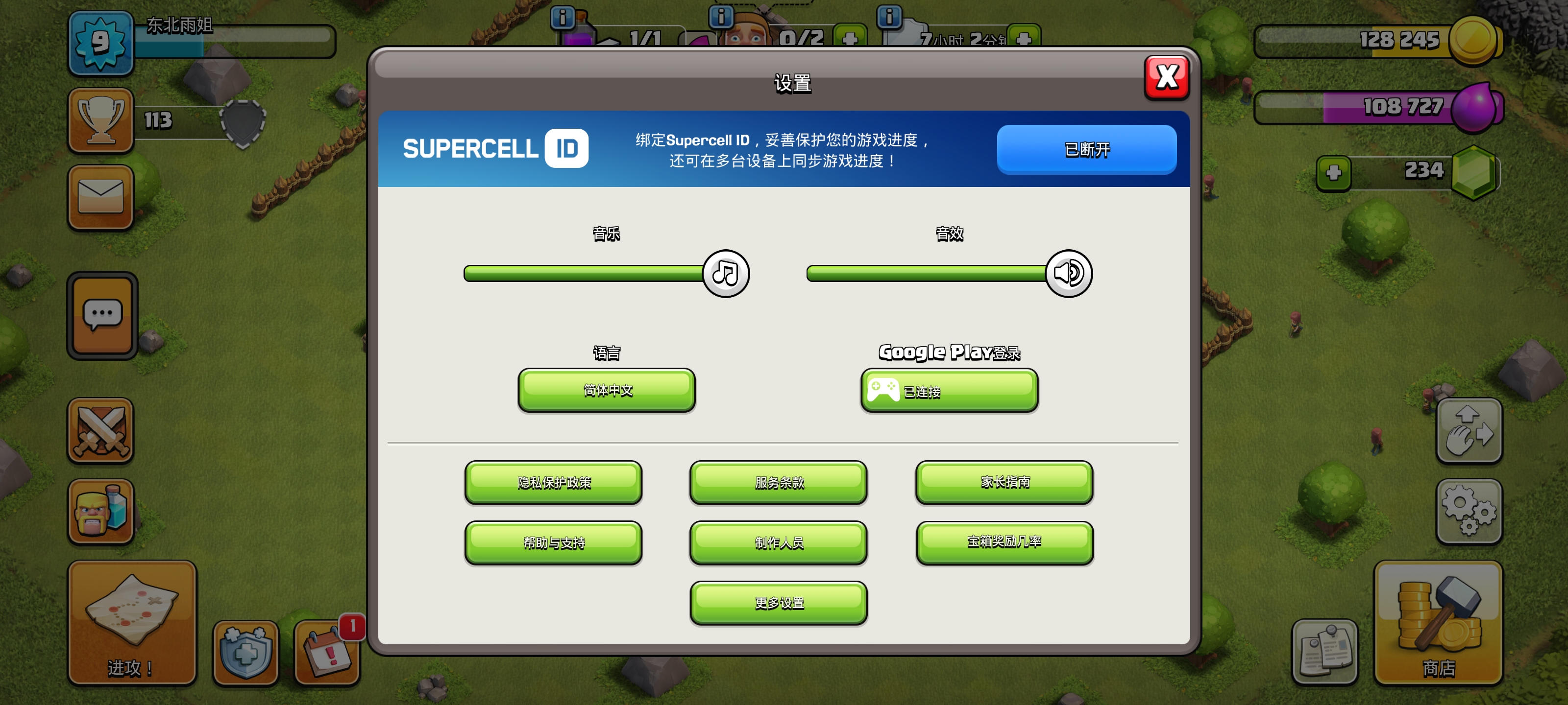 不会充值啊_图1