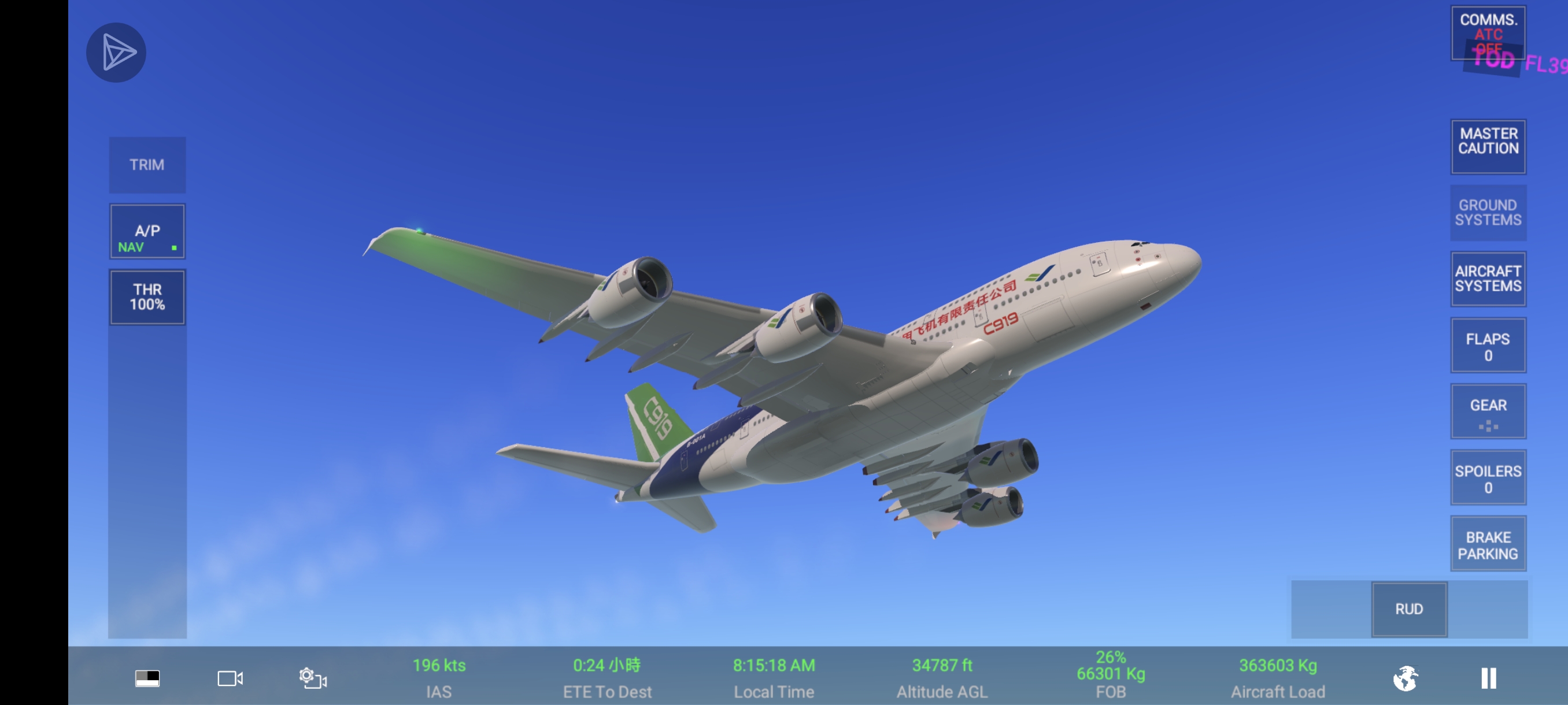 RFS（空客A380）涂装，尽情享用！_图3