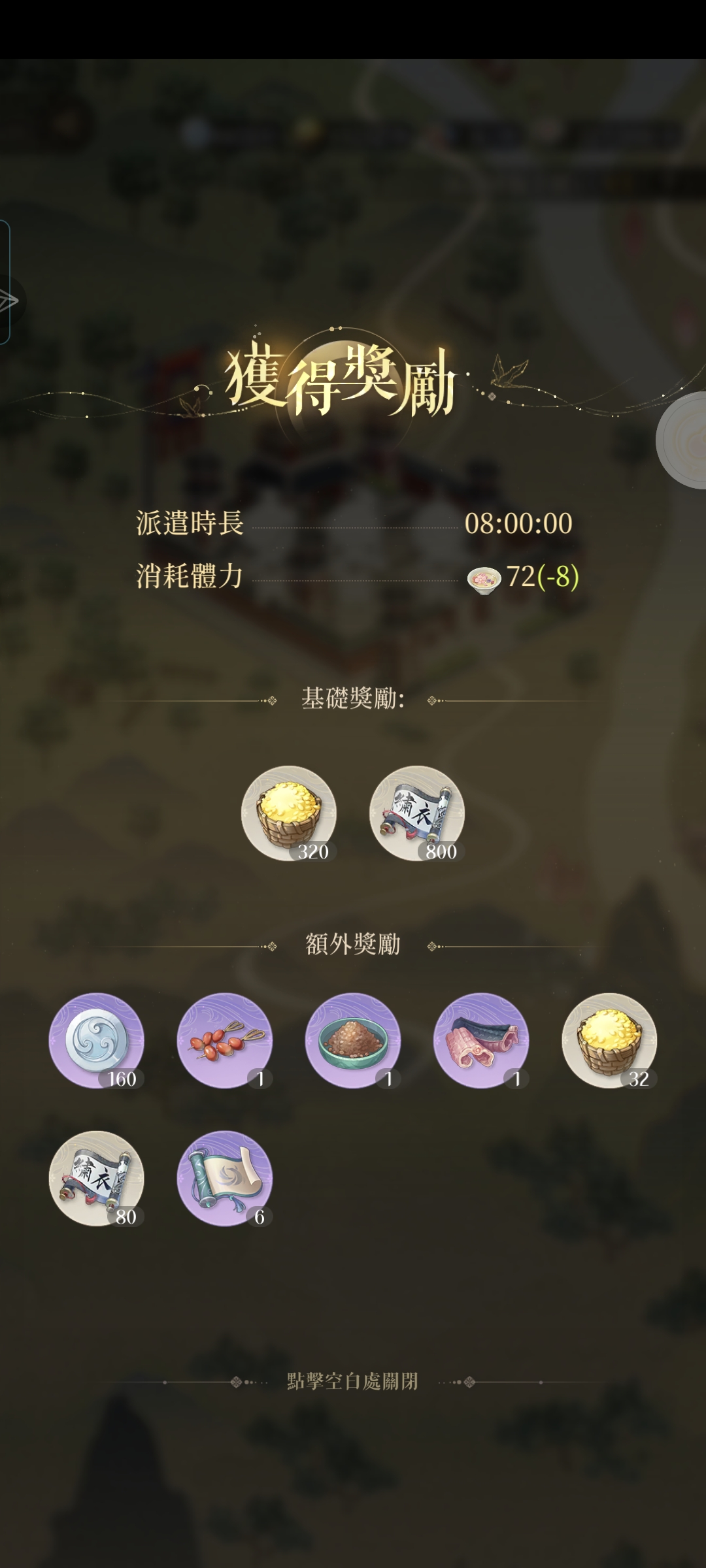 第一次见到这么多的白金币_图1